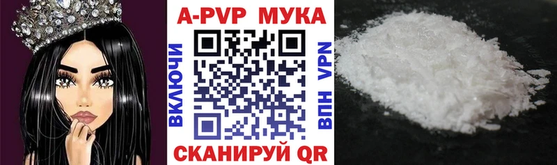 Alpha-PVP крисы CK  магазин    Чёрмоз 