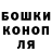 ГАШИШ Cannabis Petro Gryts