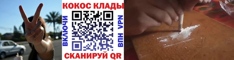 Cocaine Эквадор  Чёрмоз 