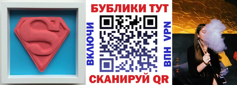 Ecstasy 250 мг  площадка как зайти  Чёрмоз 