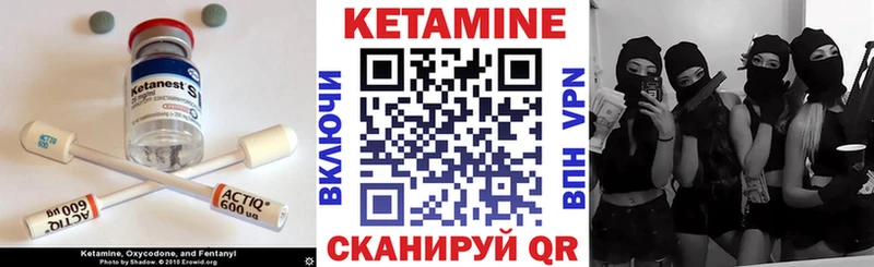 цена наркотик  Чёрмоз  КЕТАМИН ketamine 