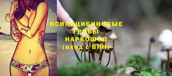 бутик Белоозёрский