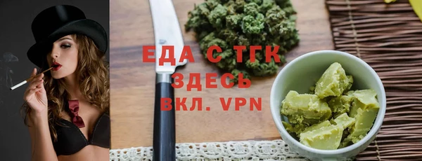 гидропоника Саяногорск