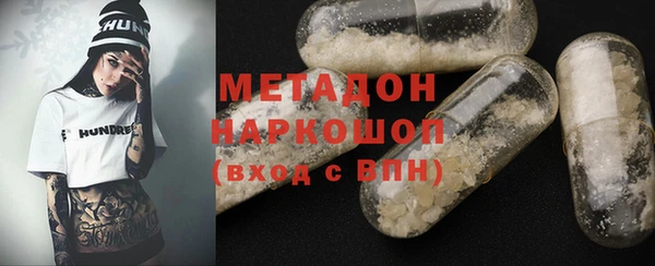 стафф Сатка