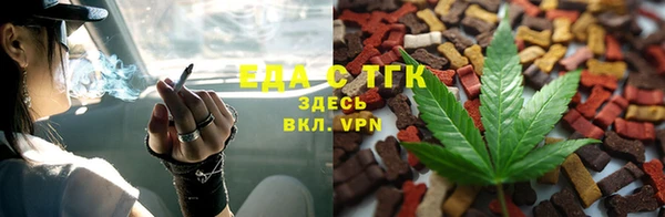 гидропоника Саяногорск