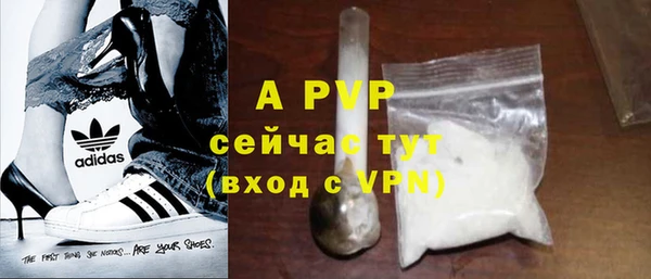 стафф Сатка