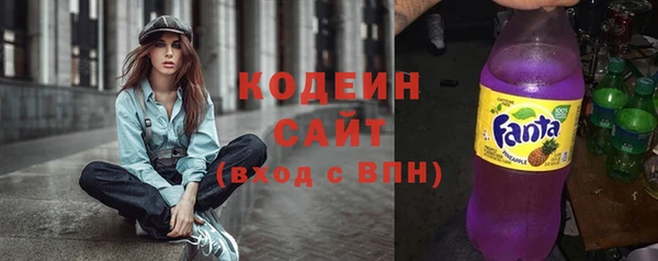 стафф Сатка
