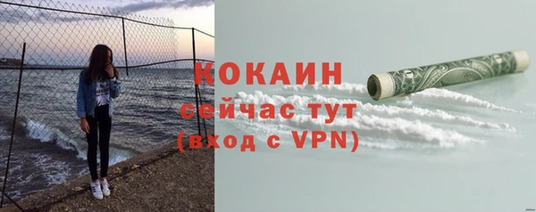 МДПВ Белокуриха