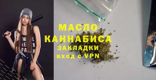 гидропоника Саяногорск
