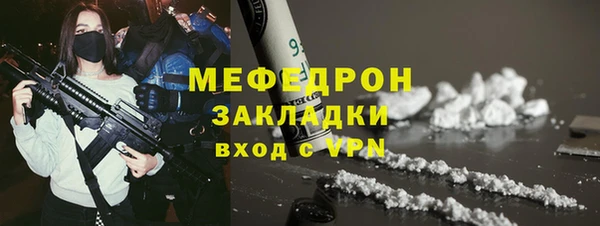 МДПВ Сафоново
