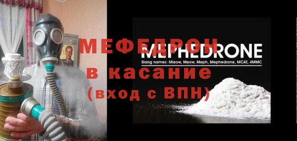 стафф Сатка