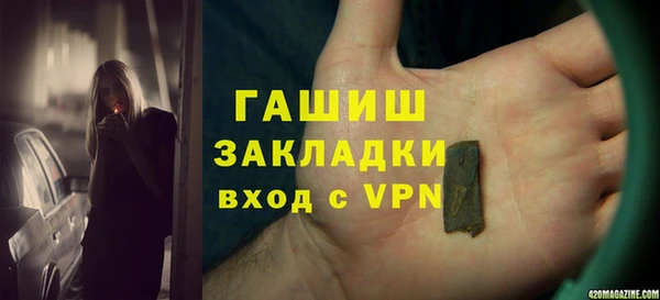 бутик Белоозёрский