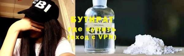 МДПВ Белокуриха