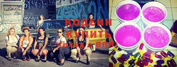 гидропоника Саяногорск