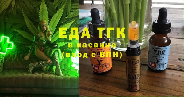 ешки Беломорск