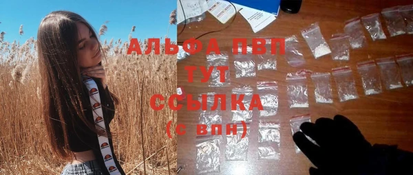 меф Балабаново
