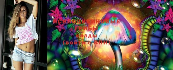 бутик Белоозёрский