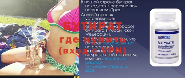 стафф Сатка