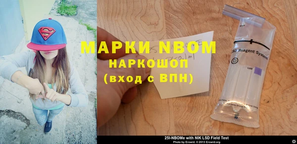 ешки Беломорск
