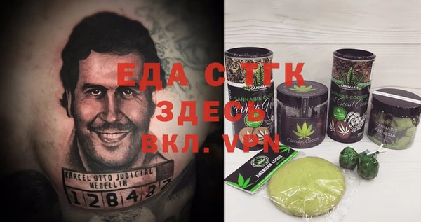 ешки Беломорск