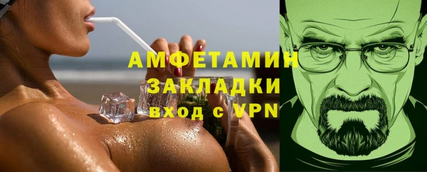 МДПВ Белокуриха