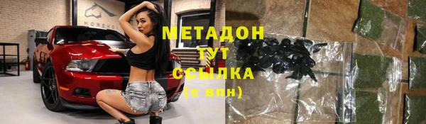 стафф Сатка