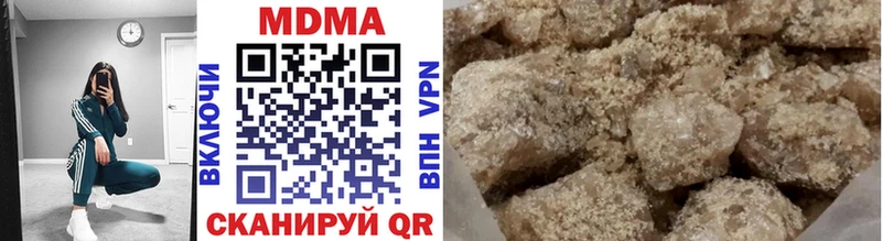 MDMA Molly  Чёрмоз 