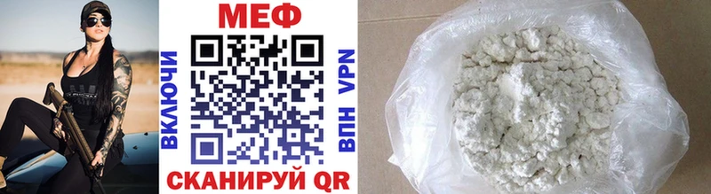 Мефедрон VHQ  Чёрмоз 