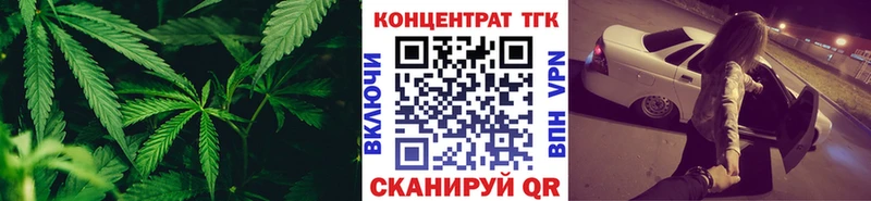 Дистиллят ТГК вейп с тгк  Чёрмоз 
